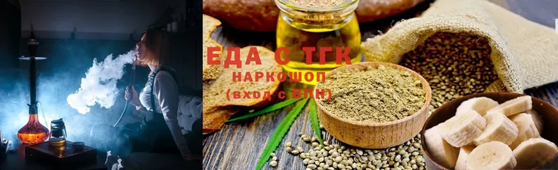 где продают наркотики  Югорск  Еда ТГК марихуана 