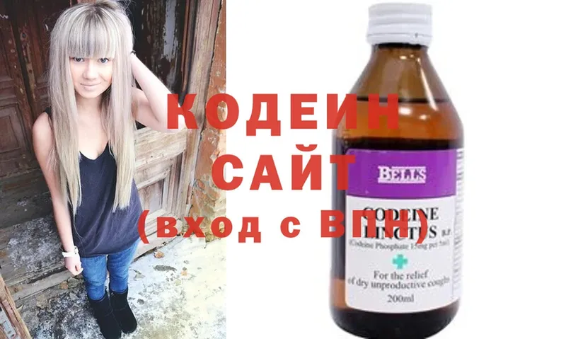 ОМГ ОМГ как зайти  даркнет сайт  Югорск  Кодеин Purple Drank 